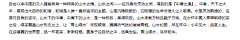 哦·采集到文案