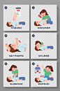 可爱手绘心肺复苏步骤急救医疗插画