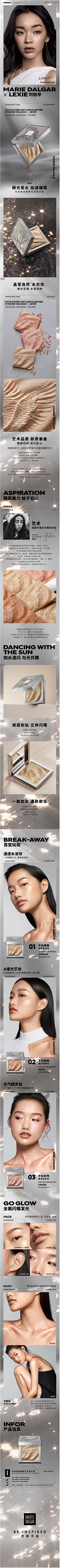 山而山而采集到明星联合