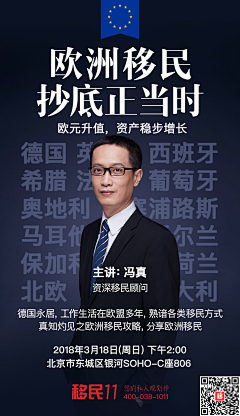 不知道34采集到海报
