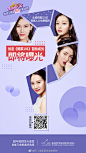 免费整形
创造《美莱101》首批成员即将曝光！
都市丽人？时尚辣妈？
全民关注  华丽蜕变 ​​​​