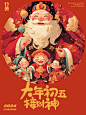 9 张 AIGC 新年海报设计，祝大家新年快乐！（附提示词）
