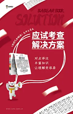 1210每周产品海报-03(1)