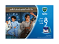 VICKS VapoRub – Regional Campaign : Regional Campaign. Key Visuals were shot in Singapore by Nemesis Pictures while the TVCs were shot in Malaysia by Applebox Asia. 9 different markets, India, Arabian Peninsula, Indonesia, Philippines, Malaysia, Thailand,