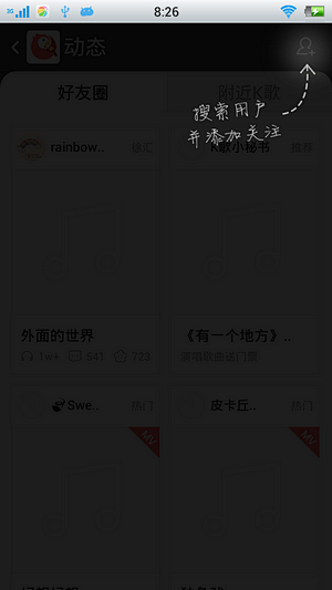 安卓_Android_APP_UI_全民...