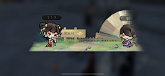 无名的双下巴采集到杂七杂八