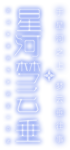 Augetyhui采集到字体