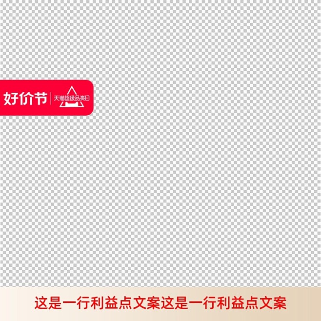 鹿班主图打标