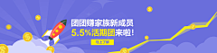 不爱青蛙的公主采集到banner