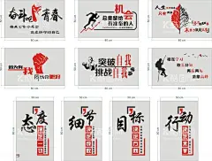 企业文化  - 源文件下载【酷图网】企业文化,企业文化展板,会议室标语,企业文化标语,励志文化,励志企业文化,企业价值观,企业制度,企业标语,企业使命,企业文化墙,会议室展板,会议室挂图,企业文化创意,公司标语,励志标语,集团文化,校园文化,标语展板,品质,坚持,效率,车间标语,创新,诚信,企业文化挂画,会议室挂画,办公室文化