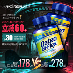 mr丶left采集到【电商】主图&直通车