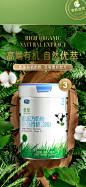 君乐宝旗舰店官网3段优萃有机幼儿配方牛奶粉12-36个月800g*6罐装-tmall.com天猫