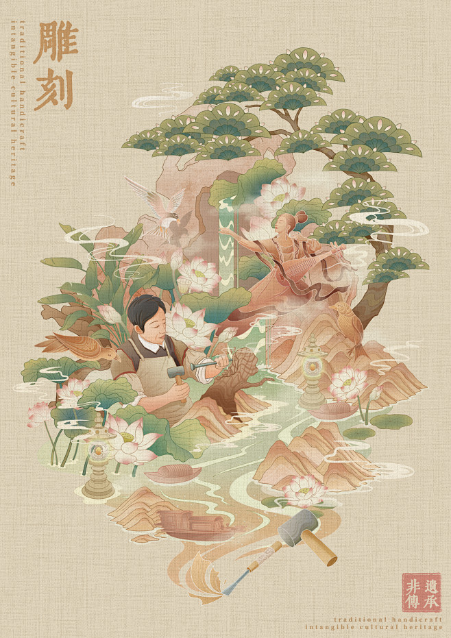 看见非遗-传统技艺系列插画_抹茶味游客- (1)