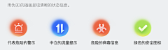 JustinX94采集到图标icon