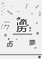 简历封面2