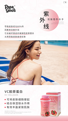 尼克萝卜采集到品宣海报