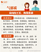 微博搜索