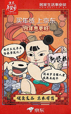 横道道采集到复古风