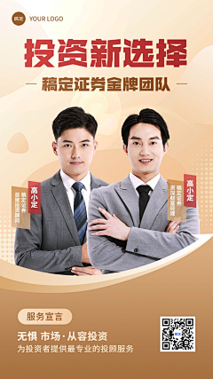 c1f5采集到金融-人物海报