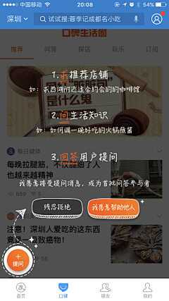 -TONY-采集到-【APP模式-弹框】-