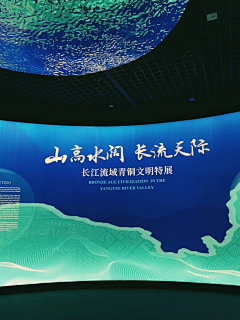 ﹌○﹋111采集到序厅
