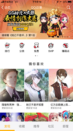 【貓哥】采集到皮肤