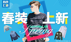 姓吴的怪蜀黍采集到banner