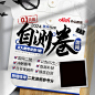 国网 自测卷(有码)
