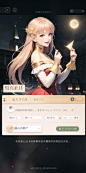 05274-2922440402-Game interface,(1 girl),Red shoulder,High quality women,skirts,Long hair,brown hair,clever and cute,opening her mouth,solo,looki