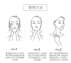 知南温茶暖之芸采集到使用方法