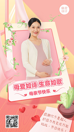 用户NAAn77Pe采集到Background