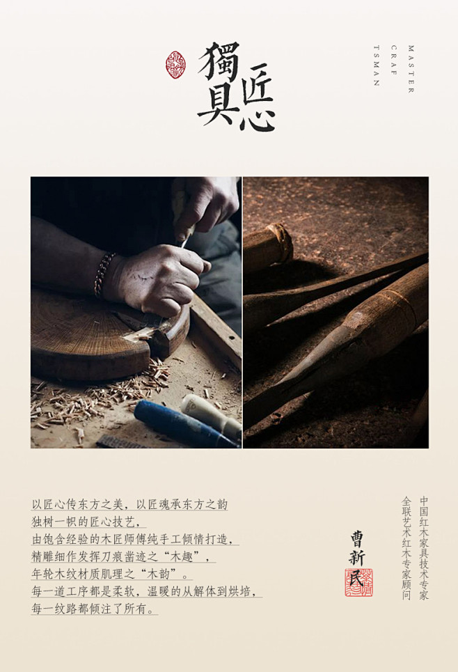 状元坊红木家具 小叶紫檀实木沙发新中式客...
