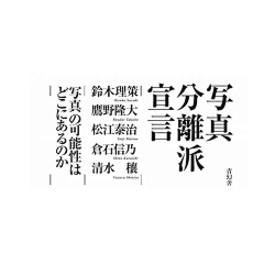 西不西-制杖采集到字体排版