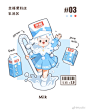 幸福便利店