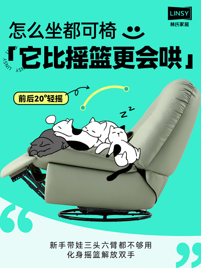 @林氏家居 的个人主页 - 微博