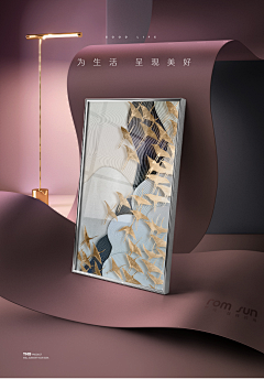 大辰安采集到建模-C4D