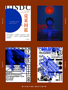 天鹅绒酷采集到banner