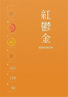 泽浩采集到配色