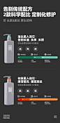 【第2件0元】三谷进化论神经酰胺洗发水424头皮127发丝洗护套装-tmall.com天猫