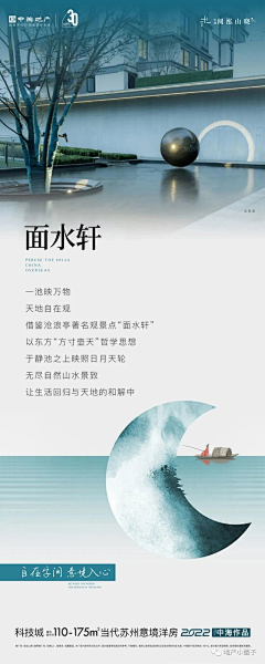 就一点秀采集到倒计时系列