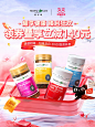 开门红KV-05_看图王
