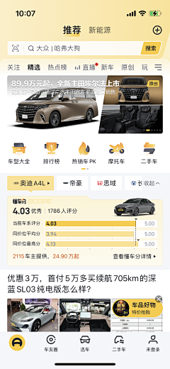 T·TCQKl采集到UI界面/大促皮肤UI/图标/会员