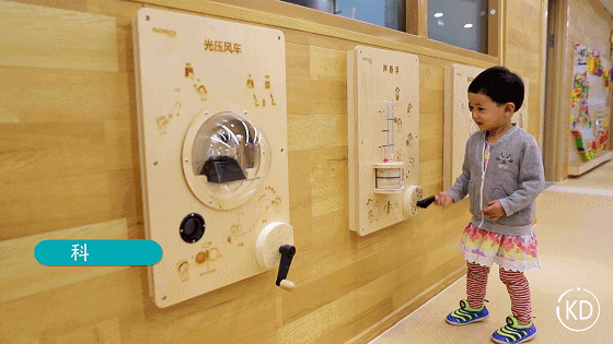 21-过道科学探索区动图