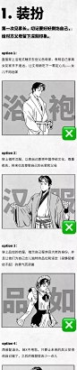 GQ实验室
