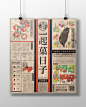 【一起菓日子】A fruit a day 臺灣果乾包裝設計 : A Fruit A Day use the authentic dried fruits from Taiwan, and aliquot them into small packages. In terms of package design, we use retro style to design our key vision, from outside to inside, the unique dried fruit newspap