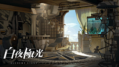 采采不理睬采集到BYJG