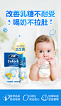 澳洲NC苏芙拉乳糖酶婴幼儿乳糖不耐受宝宝儿童吐奶膳食营养第四餐-tmall.hk天猫国际