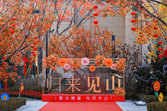 廣陵郡土著采集到小区装饰