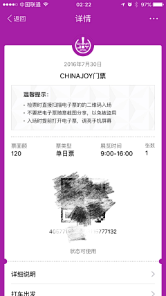 andyguan2015采集到APP