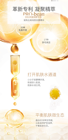 诺白采集到金色页面